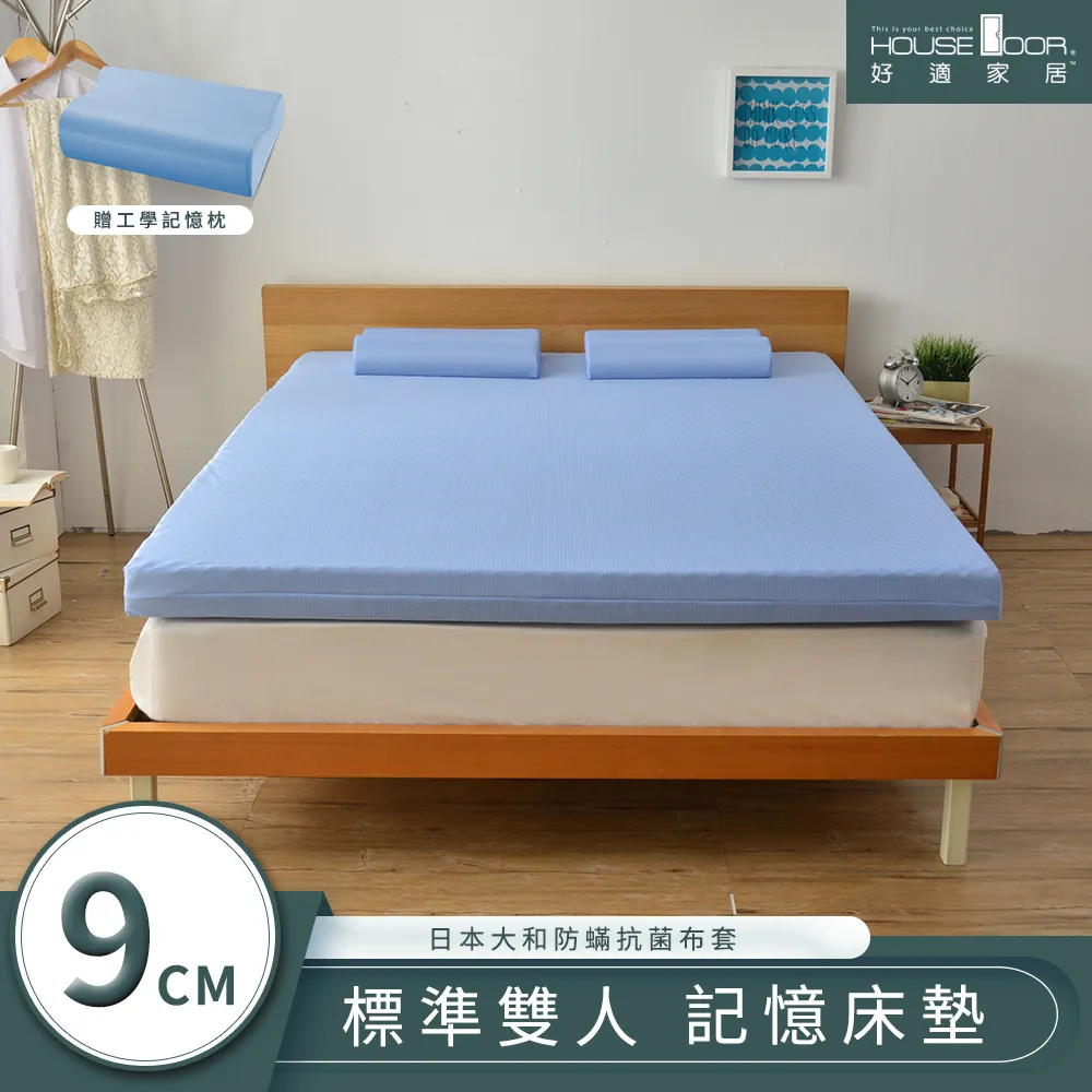厚眠床墊︱適中偏硬-噶米貝兒天絲抗菌乳膠獨立筒床墊/單人床墊/雙人床墊/加大床墊/H&D東稻家居/Home meet 歷史價格詳細信息