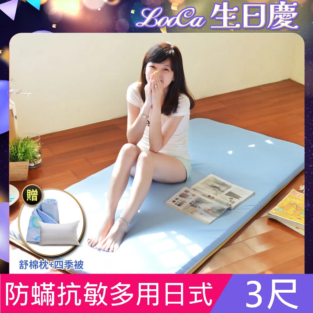 LooCa全智能三段式乳膠負離子獨立筒枕1入 歷史價格詳細信息