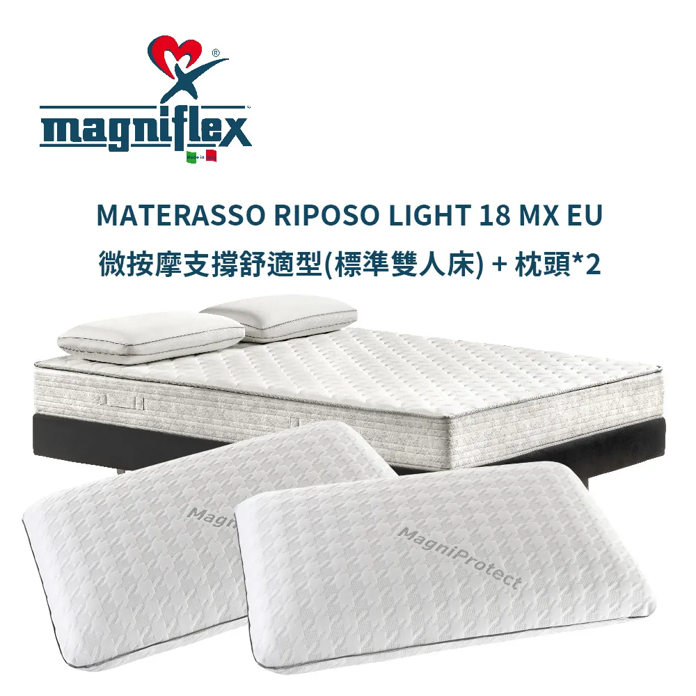 【Magniflex曼麗菲斯】奢華按摩舒適型3D布料記憶床墊+記憶枕(雙人加大6尺/中軟型床墊/枕頭兩入) 歷史價格詳細信息
