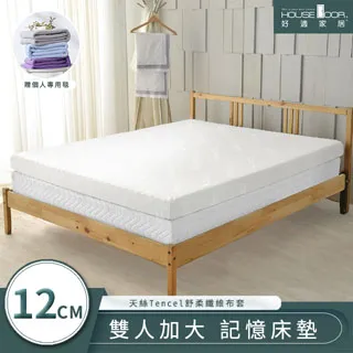 【House Door 好適家居】舒柔觸感Nylon表布Q彈乳膠墊5cm厚-單大3.5尺 歷史價格詳細信息