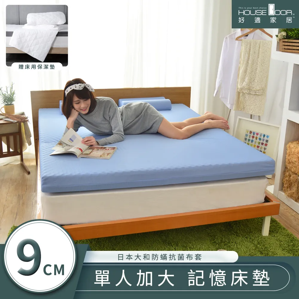 【家庭抗菌組合】花仙子 驅塵氏 乾濕兩用拖把 抗菌濕拖巾 靜電除塵紙 茶樹莊園 抗菌洗手慕斯 清潔 抗菌 除塵 歷史價格詳細信息