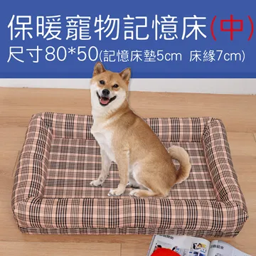 《Embrace英柏絲》典雅格紋系列 透氣棉麻紙纖編織 檜木枕(中) 歷史價格詳細信息