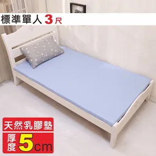 BuyJM單人6D彈力透氣涼感亞藤涼蓆/涼墊(3x6.2尺) 歷史價格詳細信息