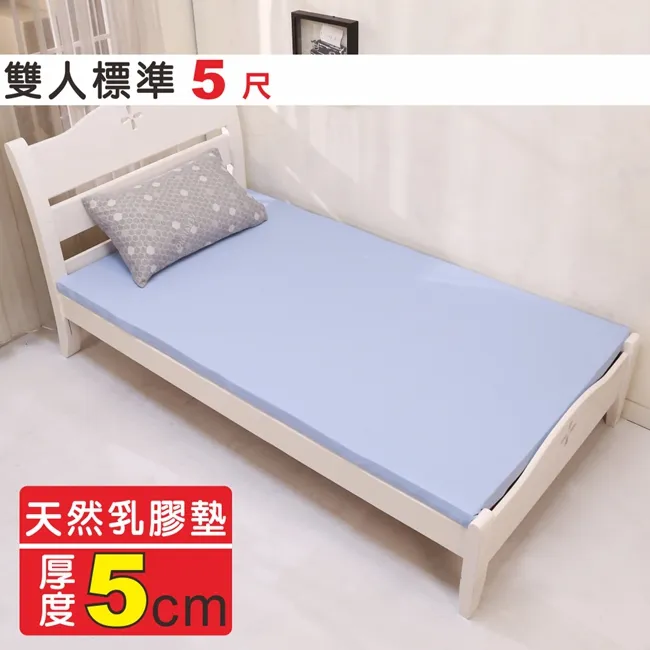 BuyJM雙人5x6尺專利織帶天然手作麻將涼蓆 歷史價格詳細信息