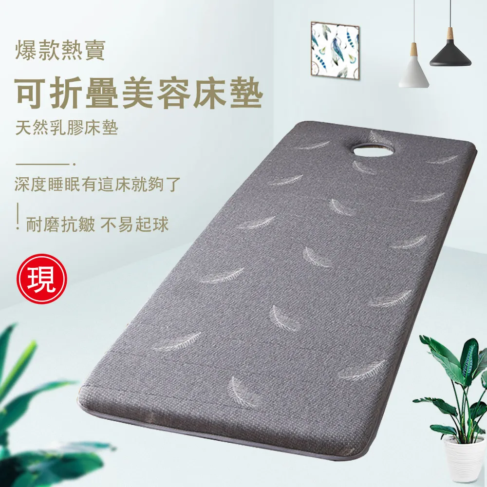 加厚高彈海綿涼蓆增高坐墊 增高墊 椅墊 防滑 和室墊 冰絲墊 歷史價格詳細信息