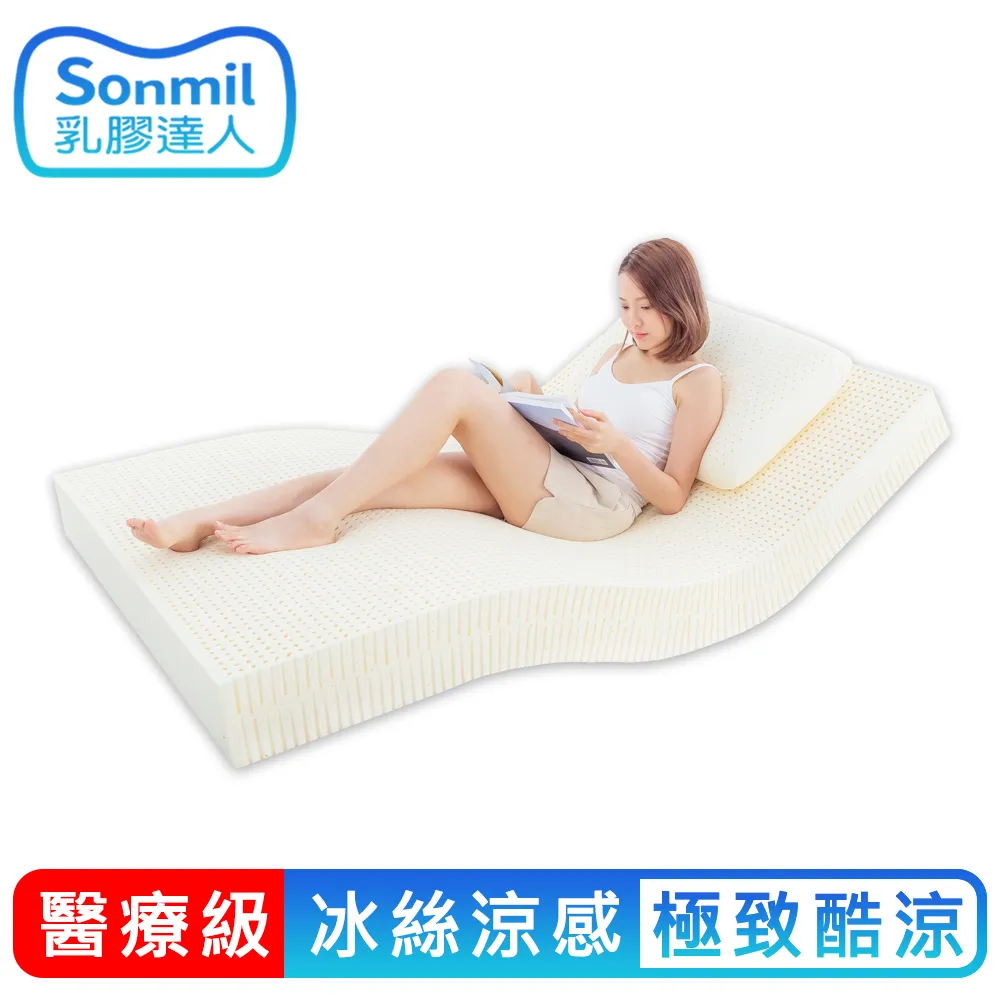 【sonmil乳膠床墊】醫療級 7.5公分 雙人床墊5尺 日本大和防蟎抗菌防臭_學生床墊宿舍床墊 歷史價格詳細信息