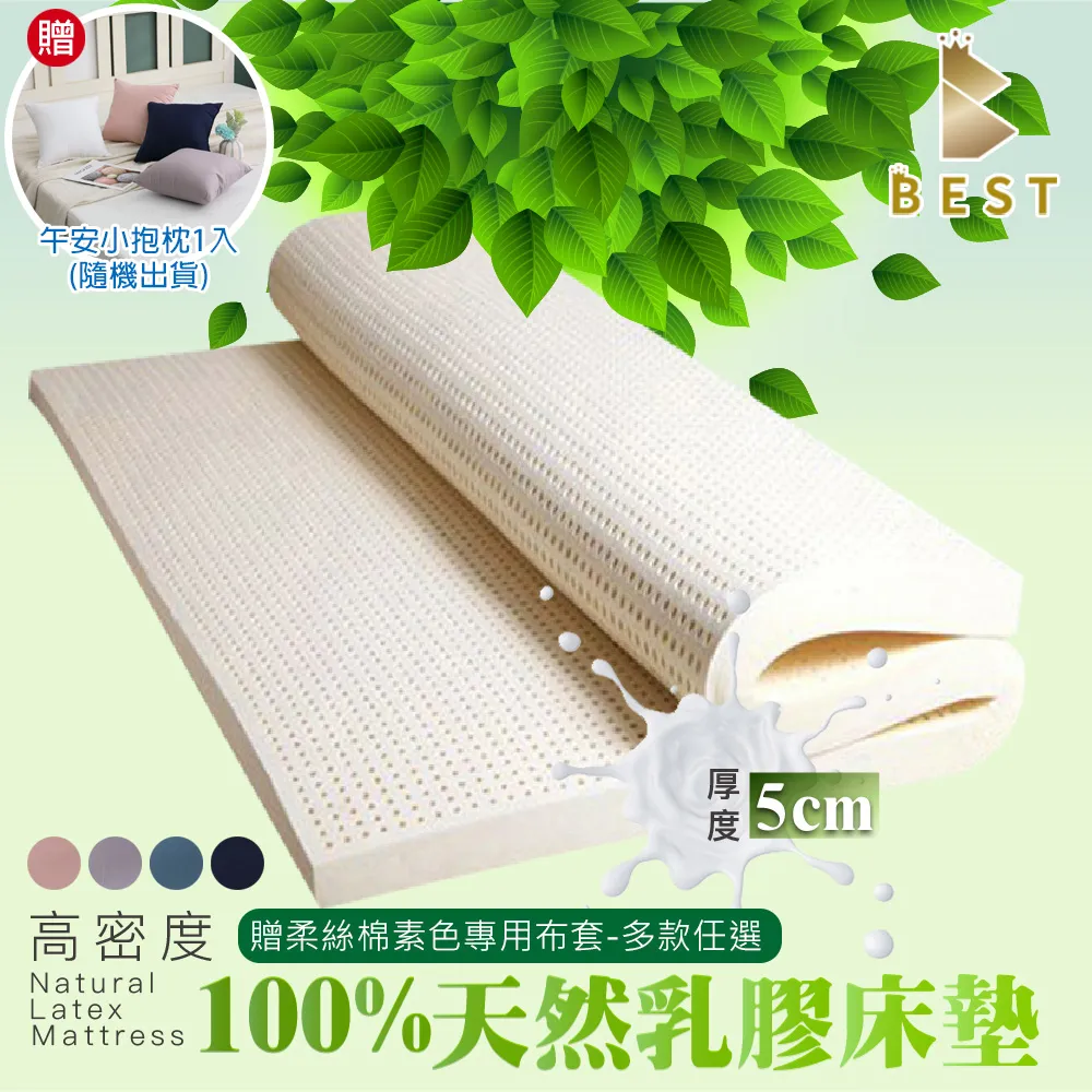 【BEST 貝思特】棉被 3M銀離子抗菌保暖被  雙人6x7尺 歷史價格詳細信息