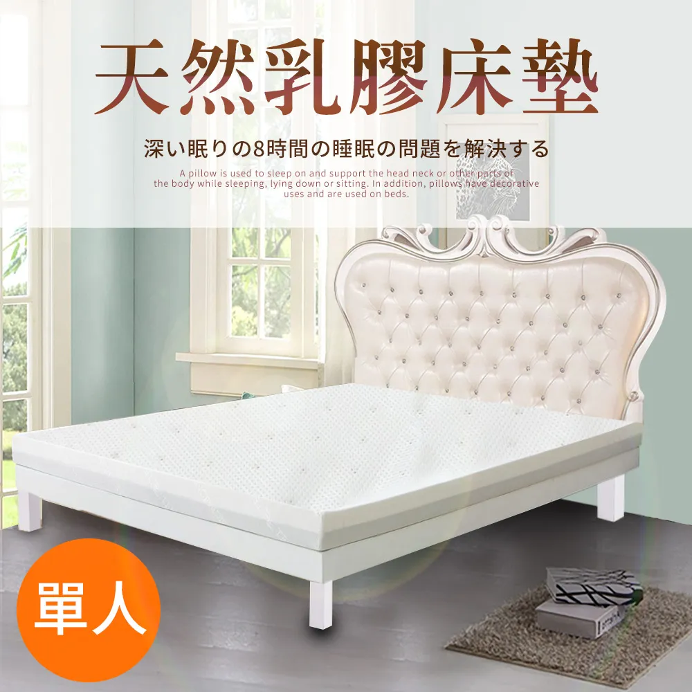 【CERES 席瑞絲】天然乳膠床墊 5尺 雙人床墊 厚度約5.5cm 歷史價格詳細信息