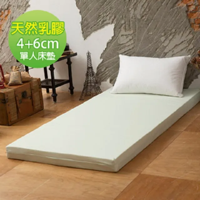 LAMINA 單人 纖纖花語(桔) 100%萊賽爾天絲枕套床包組 歷史價格詳細信息