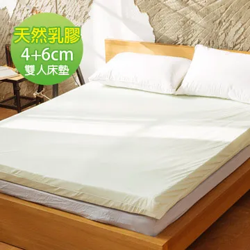 LAMINA 天然乳膠床墊10cm-單人 歷史價格詳細信息