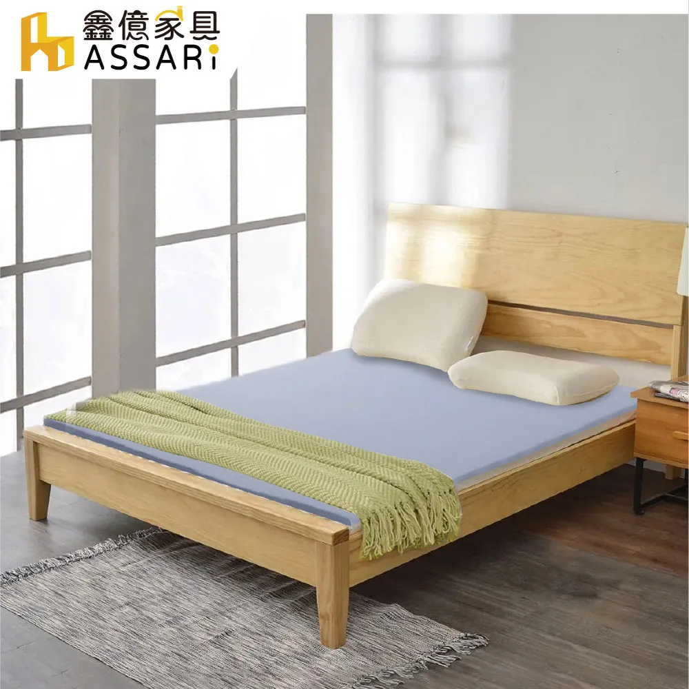 ASSARI-布拉斯5.3尺彩繪玻璃雙面櫃(長159x深40x高189cm) 歷史價格詳細信息