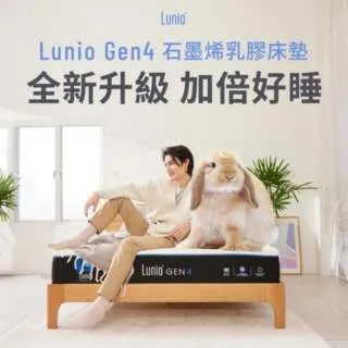 【Lunio】Nooz SmartRest 翻轉薄墊標準雙人5尺(雙面翻轉軟硬任選 改善舊床墊舒適度) 歷史價格詳細信息
