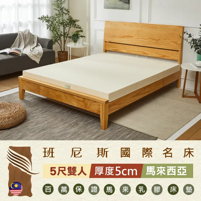 【Bennis班尼斯】5尺雙人獨立筒沙發床 歷史價格詳細信息