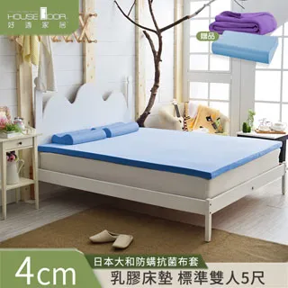 【House Door 好適家居】雙膠床墊 日本大和抗菌表布 8cm厚乳膠+記憶雙用床墊-單人3尺 贈記憶枕+枕巾 歷史價格詳細信息