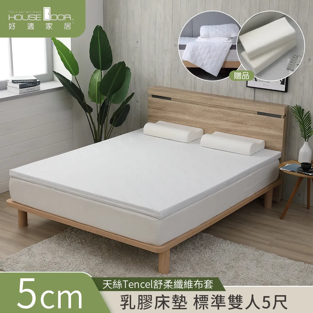 【House Door 好適家居】TENCEL天絲表布-藍晶靈記憶薄墊 6cm厚-雙大6尺 贈抗菌保潔墊 歷史價格詳細信息