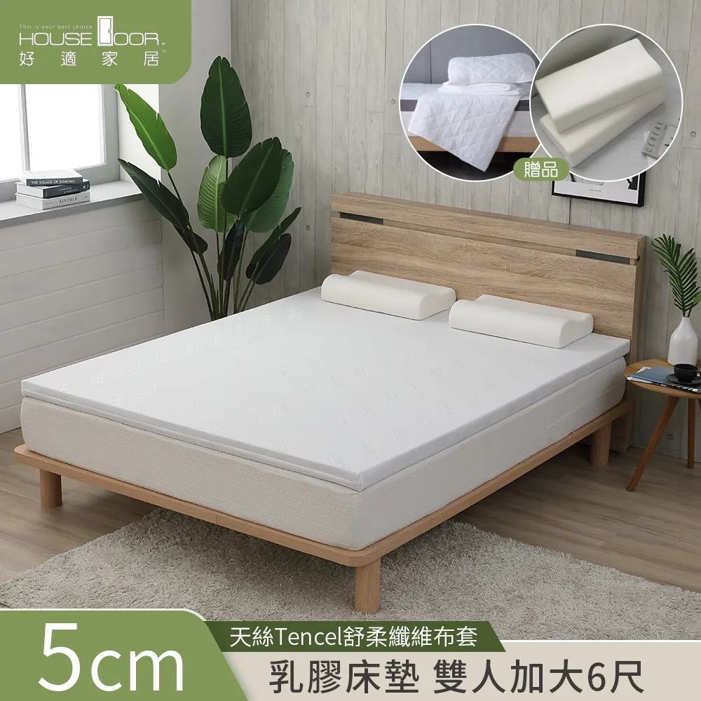 【House Door 好適家居】TENCEL天絲表布-藍晶靈記憶薄墊 6cm厚-雙大6尺 贈抗菌保潔墊 歷史價格詳細信息