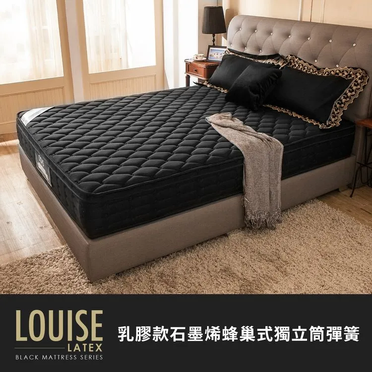 Louise鑽黑三線乳膠硬式獨立筒無毒床墊(25cm)[單人3.5×6.2尺] 歷史價格詳細信息