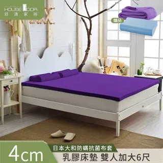 【House Door 好適家居】雙膠床墊 日本大和抗菌表布 8cm厚乳膠+記憶雙用床墊-單人3尺 贈記憶枕+枕巾 歷史價格詳細信息