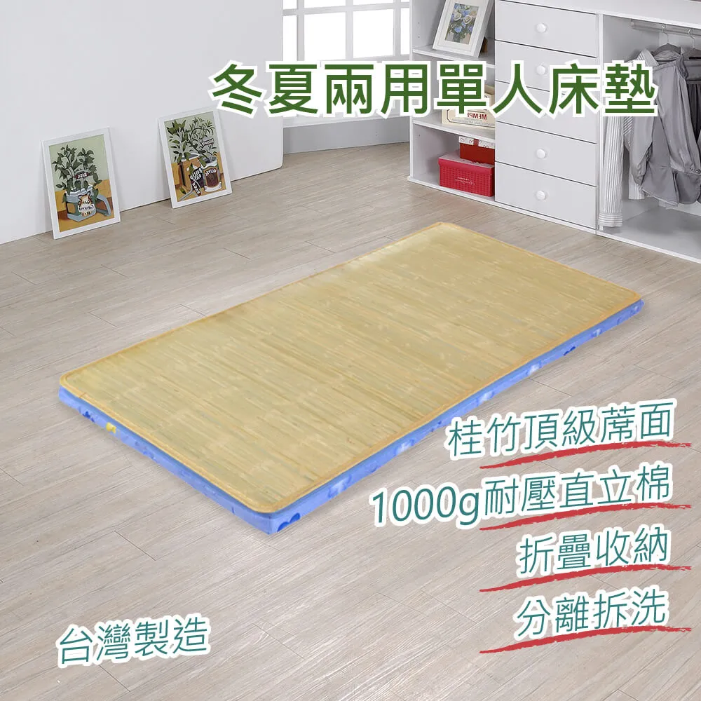 《思美爾》3入涼夏棕竹精緻坐墊 歷史價格詳細信息