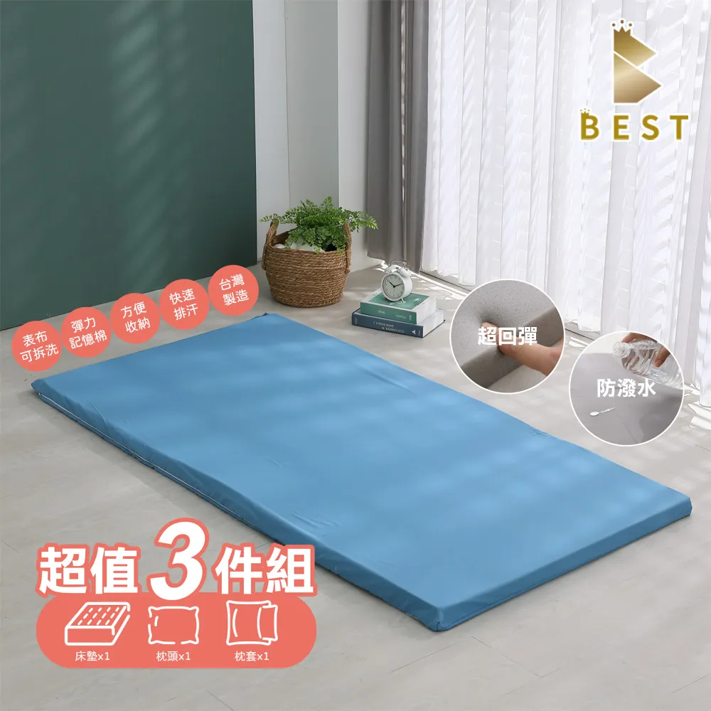 【BEST貝思特】3M防潑水記憶床墊-加大6尺 10CM 台灣製造 歷史價格詳細信息