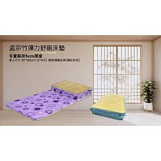 孟宗筷100雙/組   【愛買】 歷史價格詳細信息