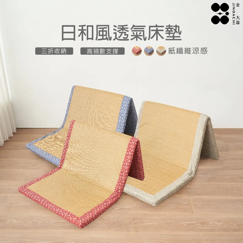 【金大器】厚5cm輕量化備長炭記憶綿床墊(雙人-5尺)附3M吸濕排汗技術表布 歷史價格詳細信息