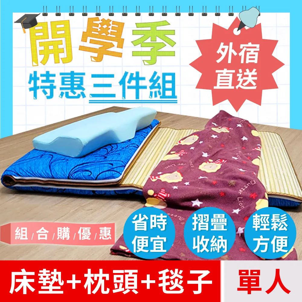 《蝶型涼感雙向護頸記憶枕頭套》-涼感藍色 歷史價格詳細信息