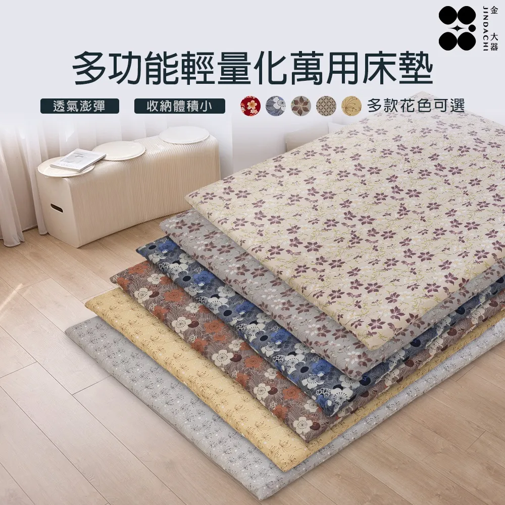 學生外宿必備 大青竹芯混編軟式 三折冬夏兩用床墊 單人/雙人床 歷史價格詳細信息