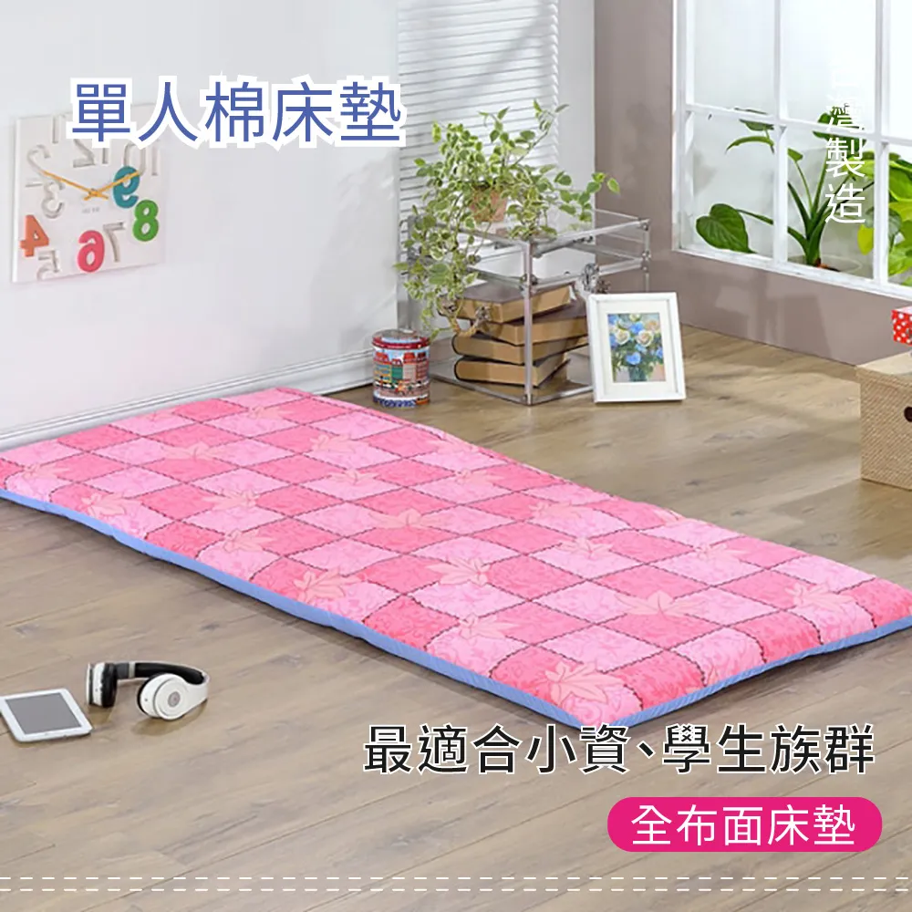 (戀鄉)輕柔暖被-雙人(贈送被套顏色隨機出貨) 歷史價格詳細信息