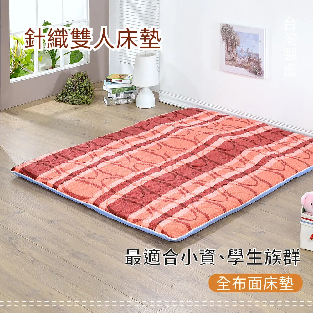 (戀鄉) 5公分排汗透氣乳膠雙人床墊-5尺 歷史價格詳細信息