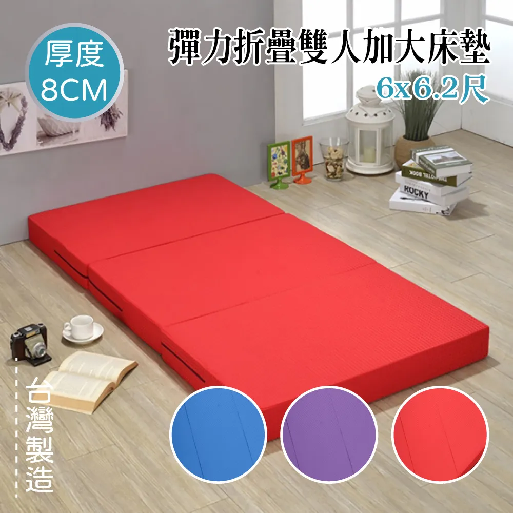 (戀鄉)雙面布棉-單人3尺(楓葉藍) 歷史價格詳細信息