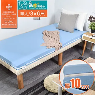 加厚10cm床墊鋪底家用褥子軟墊榻榻米可折疊學生宿舍單-默認最小規格價錢  其它規格請諮詢客服 歷史價格詳細信息