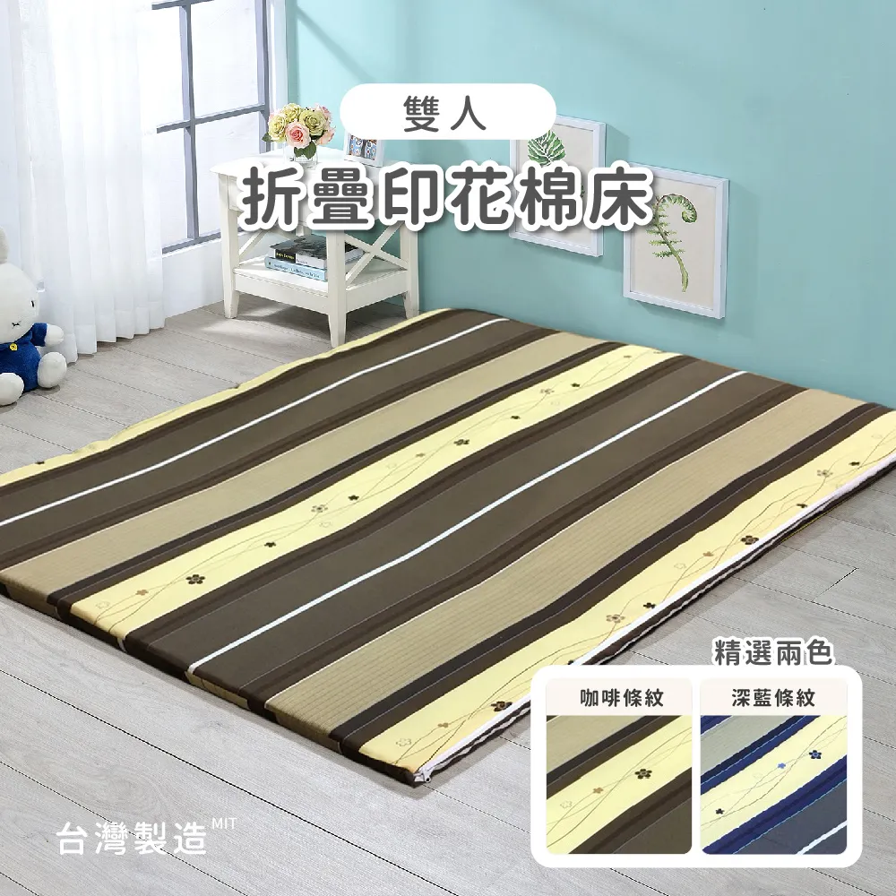 (戀鄉)超值TC棉床-單人3尺(兩款) 歷史價格詳細信息