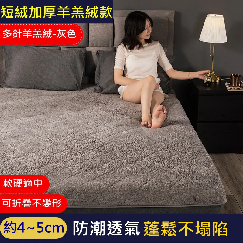 床墊加厚90cm上下鋪大學生宿舍單人0.9m床褥子可折疊軟-默認最小規格價錢  其它規格請諮詢客服 歷史價格詳細信息