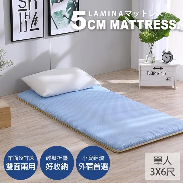 LAMINA 雙竹兩用透氣床墊-水玉點點(單人/雙人)-兩色可選 歷史價格詳細信息