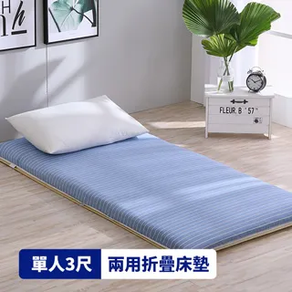 LAMINA 綠能涼感紗抗菌針織 涼被 5X7尺 / 6X7尺【三款顏色可選】 歷史價格詳細信息
