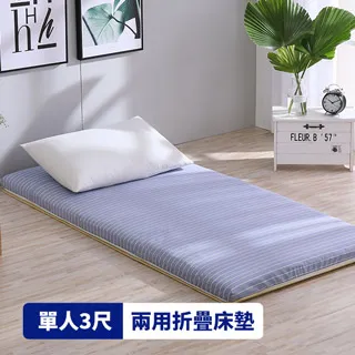 LAMINA 綠能涼感紗抗菌針織 涼被 5X7尺 / 6X7尺【三款顏色可選】 歷史價格詳細信息