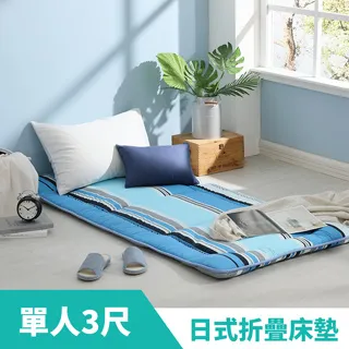 LAMINA 摩登條紋日式床墊5cm(單人) 歷史價格詳細信息