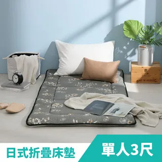 LAMINA 100%精梳棉 日式床墊5cm-3X6尺單人 【恬靜山居-紫】 歷史價格詳細信息