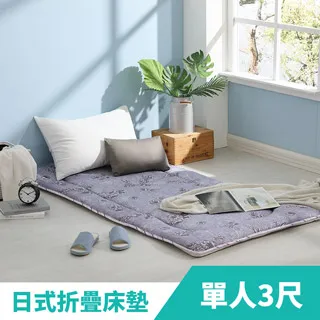 LAMINA 100%精梳棉 日式床墊5cm-3X6尺單人 【恬靜山居-紫】 歷史價格詳細信息