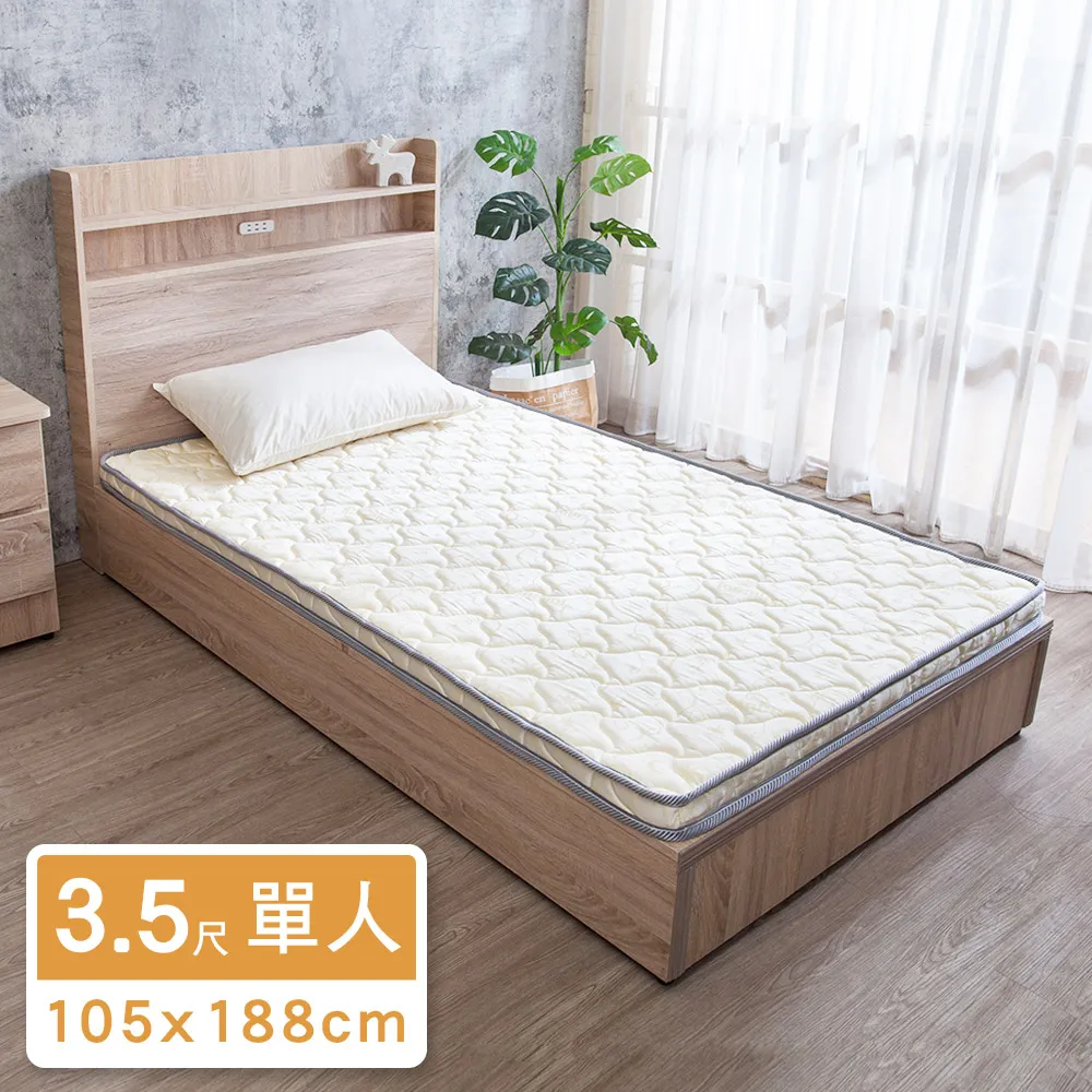 Boden-雅芙塔實木吧台椅/吧檯椅/高腳椅(矮) 歷史價格詳細信息