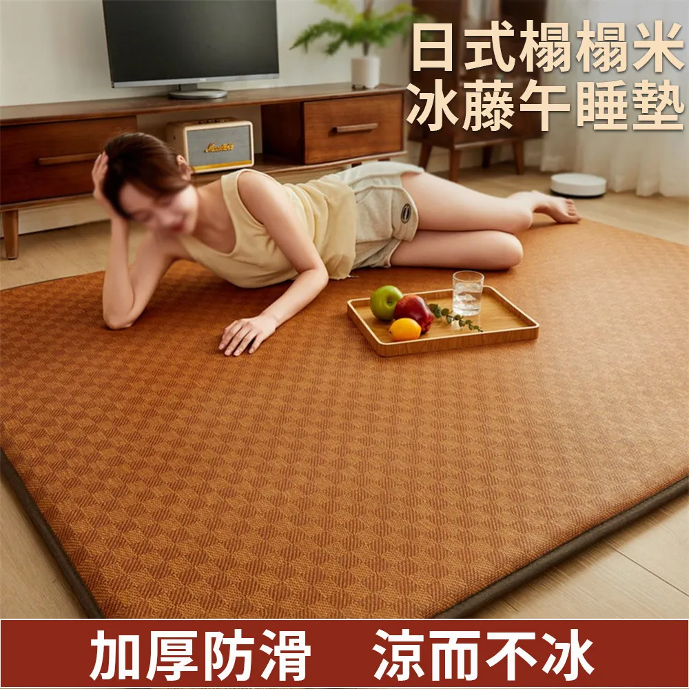 夏季打地舖睡墊神器鋪地上睡覺墊子家用臥室涼席地墊榻榻米床墊 歷史價格詳細信息