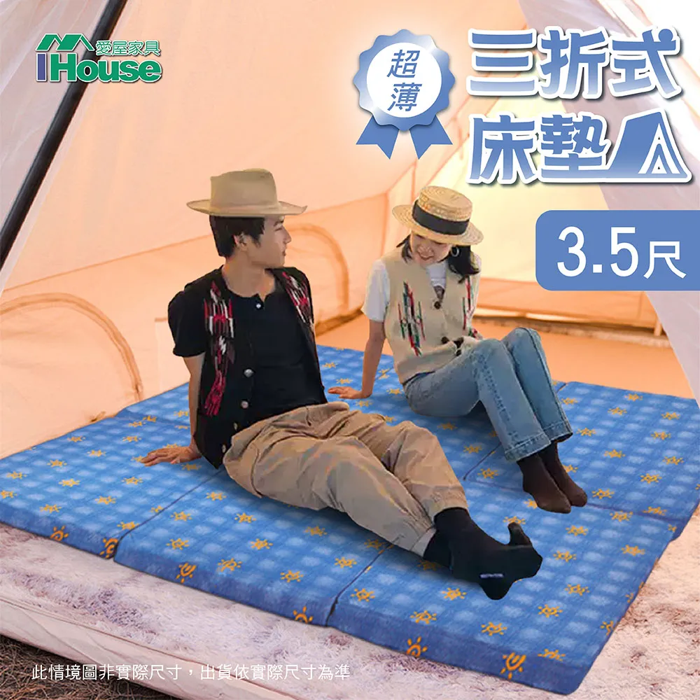 IHouse-夢露 輕奢風獨立筒貓抓皮沙發 1人座(側邊可加購金邊) 歷史價格詳細信息