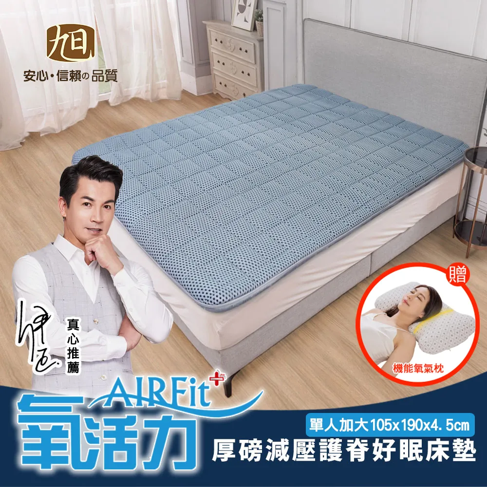 【日本旭川】AIRFit氧活力護肩美頸呼吸枕 可調高度透氣枕 3D立體透氣枕 防螨抗菌枕 可水洗枕 枕頭 歷史價格詳細信息