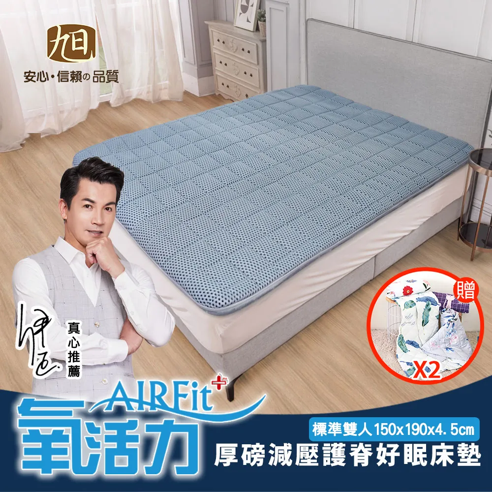 【日本旭川】AIRFit氧活力護肩美頸呼吸枕 可調高度透氣枕 3D立體透氣枕 防螨抗菌枕 可水洗枕 枕頭 歷史價格詳細信息