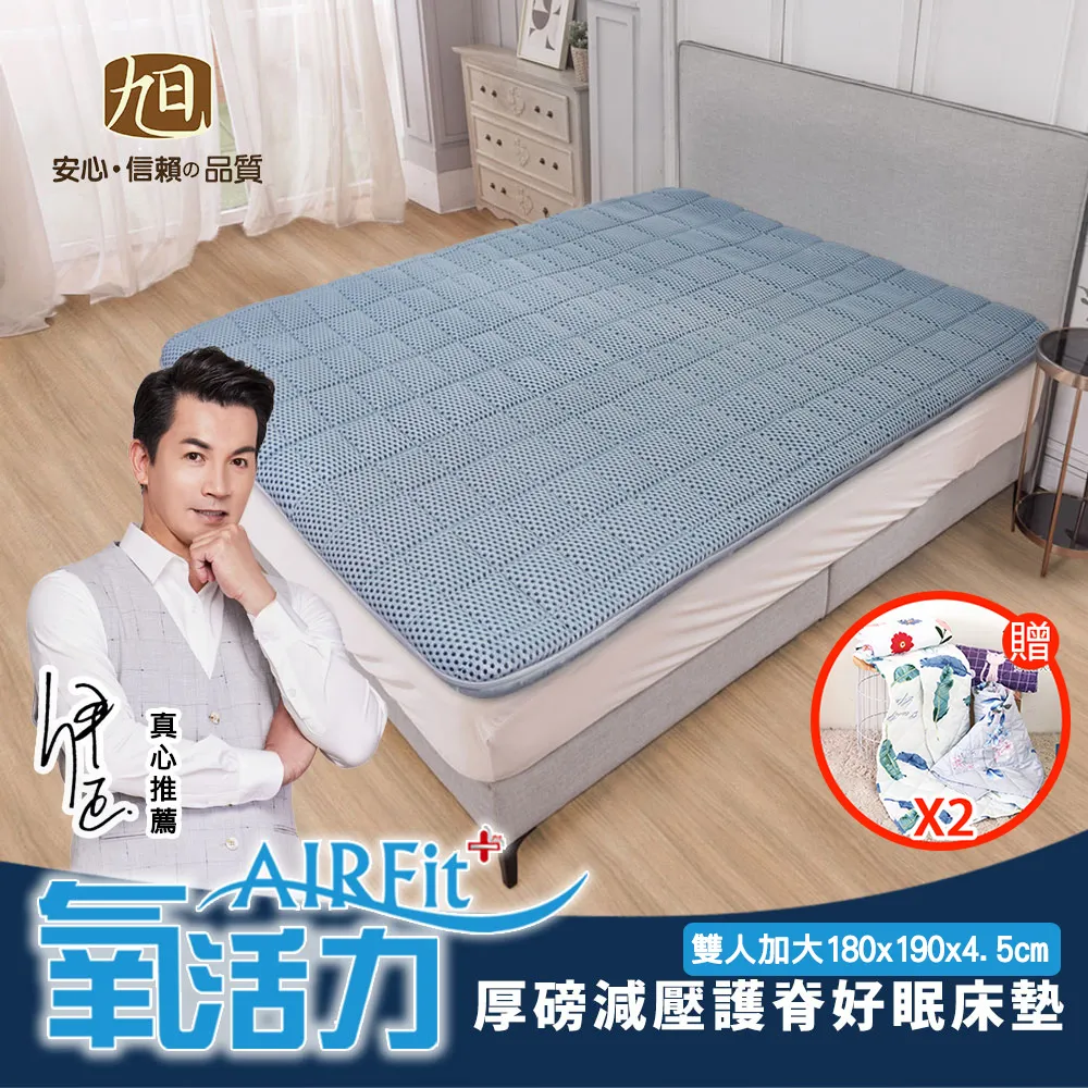 【日本旭川】AIRFit氧活力護肩美頸呼吸枕 可調高度透氣枕 3D立體透氣枕 防螨抗菌枕 可水洗枕 枕頭 歷史價格詳細信息