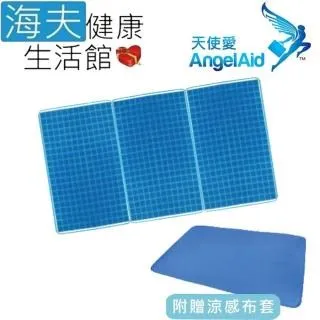 【海夫健康生活館】天使愛 Angelaid 軟凝膠 腳趾套 3包裝(MD-TC-006) 歷史價格詳細信息