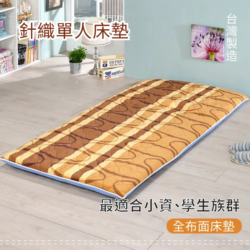 (戀鄉)雙面布棉-單人3尺(楓葉藍) 歷史價格詳細信息