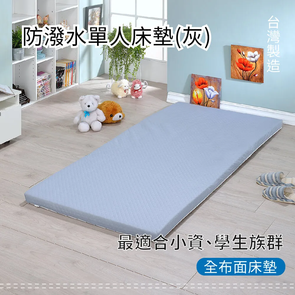 戀鄉 防水透氣床包式保潔墊-雙人加大 歷史價格詳細信息