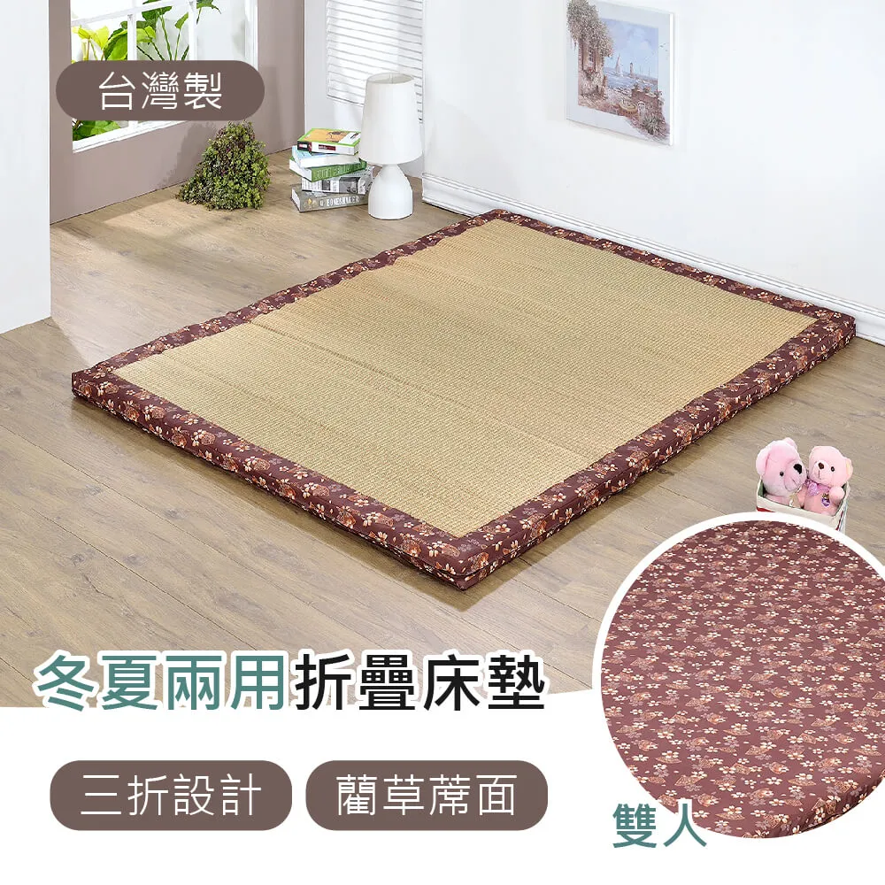 (戀鄉) 5公分排汗透氣乳膠雙人床墊-5尺 歷史價格詳細信息